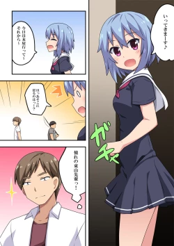 Page 3 of An An Lucky Girl