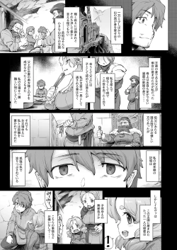 Page 22 of Raiders! case:re/2Fallen Mountain Kingdom