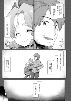 Page 26 of Raiders! case:re/2Fallen Mountain Kingdom