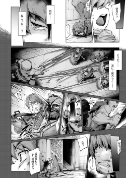 Page 27 of Raiders! case:re/2Fallen Mountain Kingdom