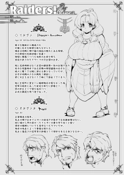 Page 92 of Raiders! case:re/2Fallen Mountain Kingdom