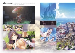 Page 12 of Kunado Kokuki Visual Fan Book