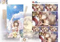 Page 24 of Kunado Kokuki Visual Fan Book