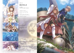 Page 43 of Kunado Kokuki Visual Fan Book