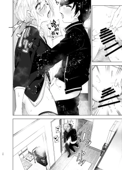 Page 26 of Mukashi wa Tanoshikatta 2