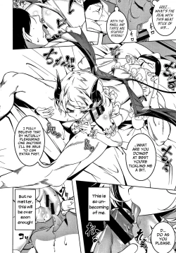 Page 112 of Love Petit Gate