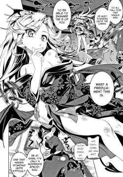 Page 130 of Love Petit Gate