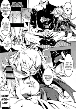 Page 133 of Love Petit Gate