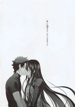 Page 3 of Kimi no Hajimete ni Naritai