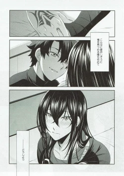 Page 4 of Kimi no Hajimete ni Naritai