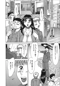 Page 100 of Haha to Ane to Bokuto 2