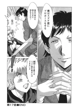 Page 170 of Haha to Ane to Bokuto 2