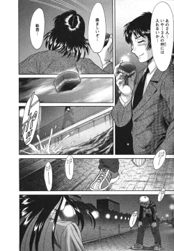 Page 180 of Haha to Ane to Bokuto 2