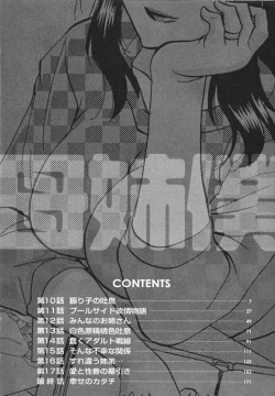 Page 6 of Haha to Ane to Bokuto 2