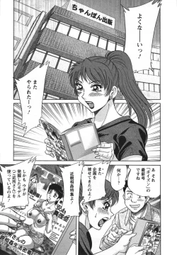 Page 95 of Haha to Ane to Bokuto 2