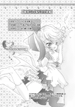 Page 26 of Futa Lolikko