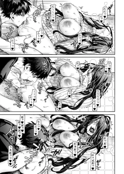 Page 33 of Kko to Yamioji Ha