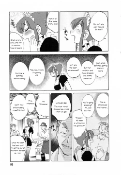 Page 52 of Maid no Mitsukosan Chapter 1-3