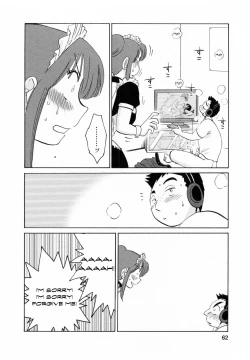 Page 59 of Maid no Mitsukosan Chapter 1-3