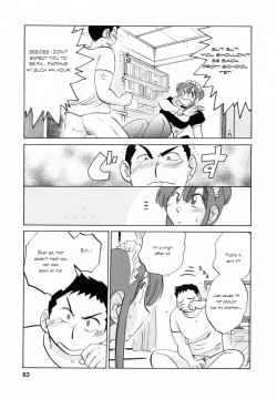 Page 60 of Maid no Mitsukosan Chapter 1-3
