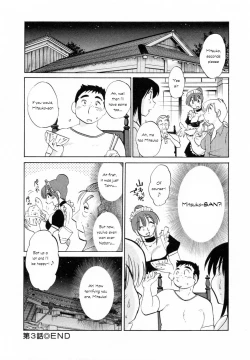 Page 69 of Maid no Mitsukosan Chapter 1-3