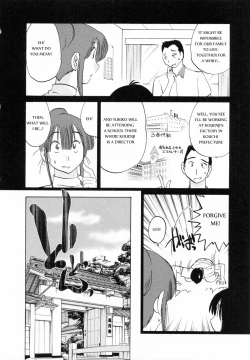 Page 7 of Maid no Mitsukosan Chapter 1-3