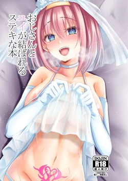 Page 1 of Oji-san to Yui ga Musubareru Suteki na Hon