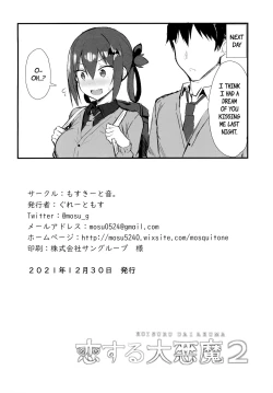 Page 27 of Koisuru Dai Akuma 2 | The Archdemon In Love 2