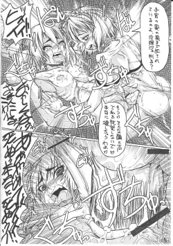 Page 11 of Mahou Shoujo Ryoujoku Hon 9