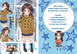 Page 10 of Onedari Jouzu na Cinderella 2