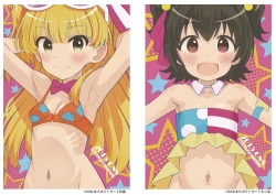 Page 7 of Onedari Jouzu na Cinderella 2