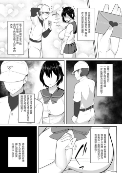 Page 4 of Iwa Reruga Mamani… || 言听计从的...
