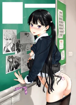 Page 233 of Houkago Vanilla - Vanilla girls of After school