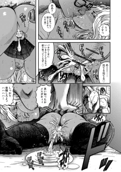 Page 53 of Otaku ni Yasashii Kuro Gal Nanka Inakatta node Haramasete Bonyuu Server ni Shimashita