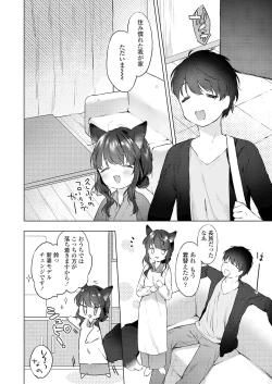 Page 92 of Towako Oboro Emaki Hiro