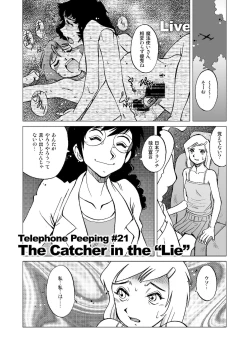 Page 20 of Telephone Peeping 2.5