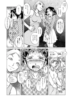 Page 26 of Telephone Peeping 2.5