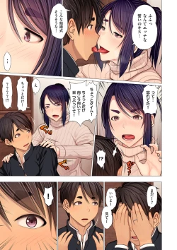 Page 115 of COMIC Kuriberon DUMA 2022-01 Vol. 32