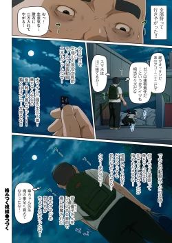 Page 22 of COMIC Kuriberon DUMA 2022-01 Vol. 32