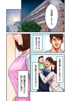 Page 70 of COMIC Kuriberon DUMA 2022-01 Vol. 32