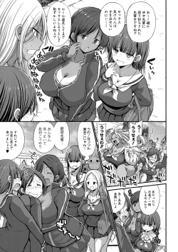 Page 192 of COMIC Shingeki 2022-02