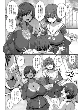 Page 193 of COMIC Shingeki 2022-02