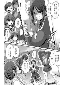 Page 195 of COMIC Shingeki 2022-02