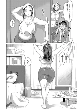 Page 241 of COMIC Shingeki 2022-02