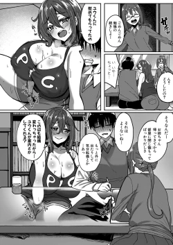 Page 323 of COMIC Shingeki 2022-02