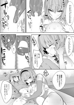 Page 383 of COMIC Shingeki 2022-02