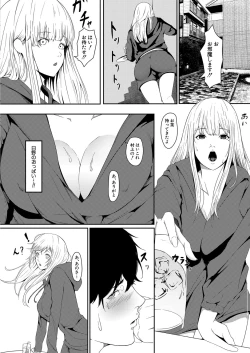 Page 442 of COMIC Shingeki 2022-02