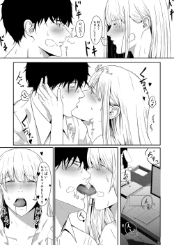 Page 449 of COMIC Shingeki 2022-02