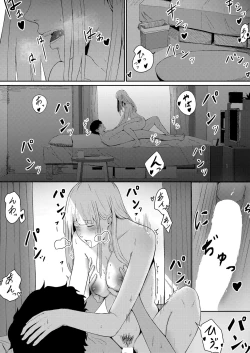 Page 457 of COMIC Shingeki 2022-02