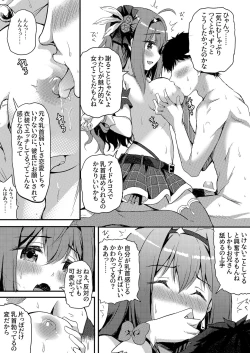 Page 17 of Uchi no Oshigayatekita!? Stage de Genki ni Odoru Idol wa Ecchi na Koto Nimo Zenryoku de!